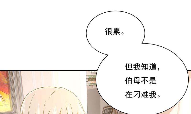 一念时光韩漫全集-天分不够，努力来凑无删减无遮挡章节图片 