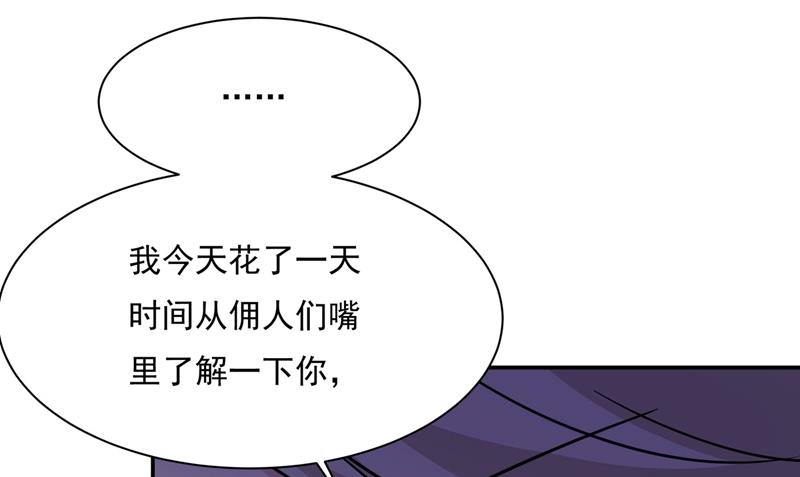 一念时光韩漫全集-天分不够，努力来凑无删减无遮挡章节图片 