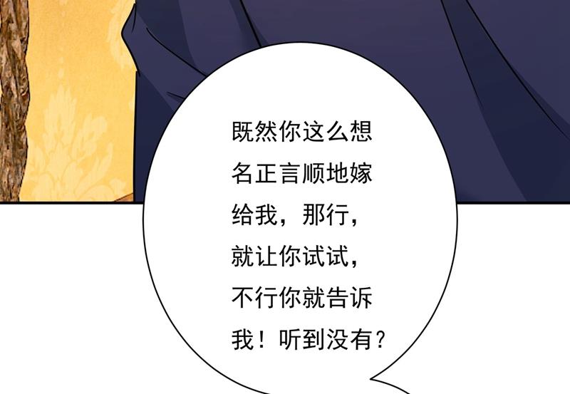 一念时光韩漫全集-天分不够，努力来凑无删减无遮挡章节图片 