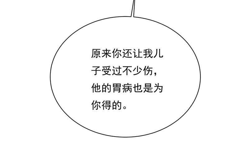 一念时光韩漫全集-天分不够，努力来凑无删减无遮挡章节图片 