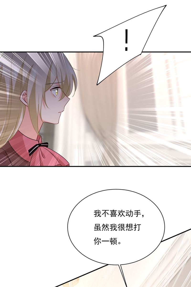 一念时光韩漫全集-天分不够，努力来凑无删减无遮挡章节图片 