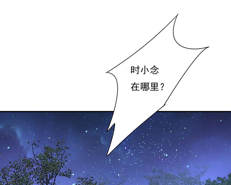 一念时光韩漫全集-天分不够，努力来凑无删减无遮挡章节图片 