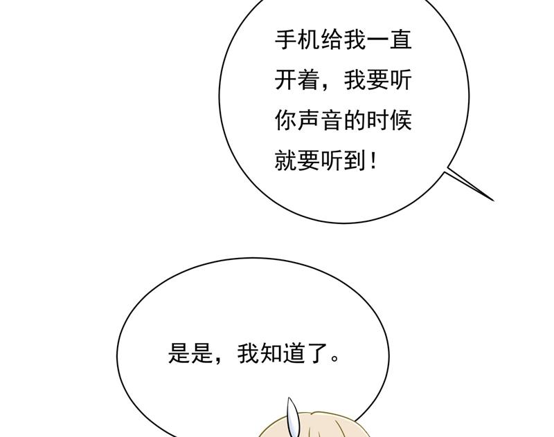 一念时光韩漫全集-天分不够，努力来凑无删减无遮挡章节图片 