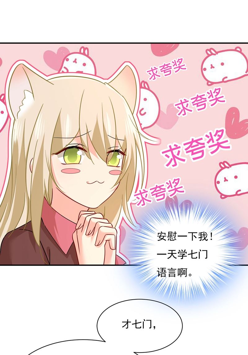 一念时光韩漫全集-天分不够，努力来凑无删减无遮挡章节图片 