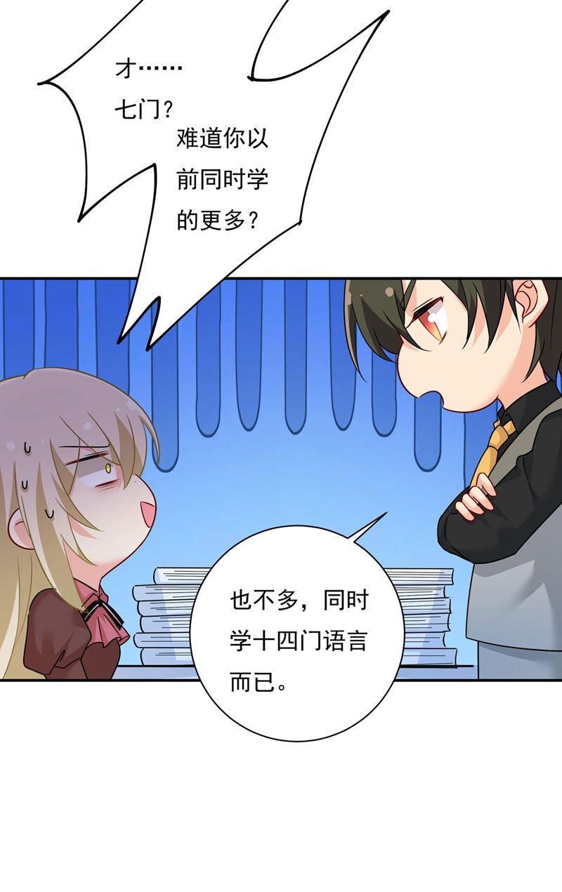 一念时光韩漫全集-天分不够，努力来凑无删减无遮挡章节图片 