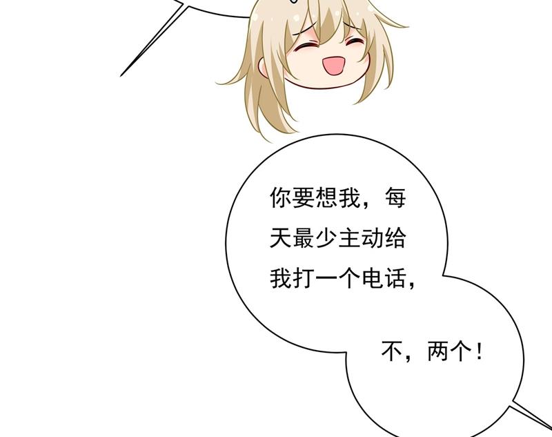 一念时光韩漫全集-天分不够，努力来凑无删减无遮挡章节图片 