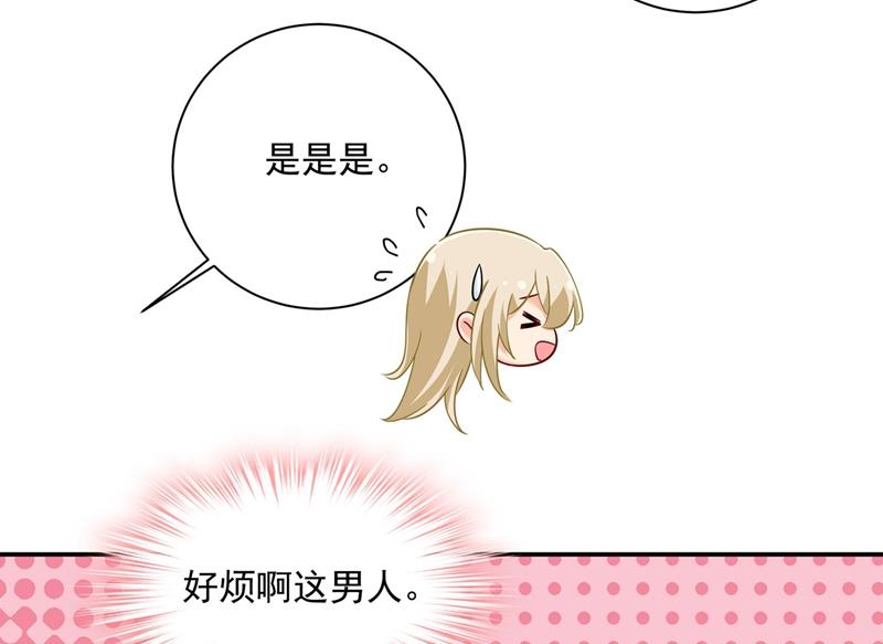 一念时光韩漫全集-天分不够，努力来凑无删减无遮挡章节图片 
