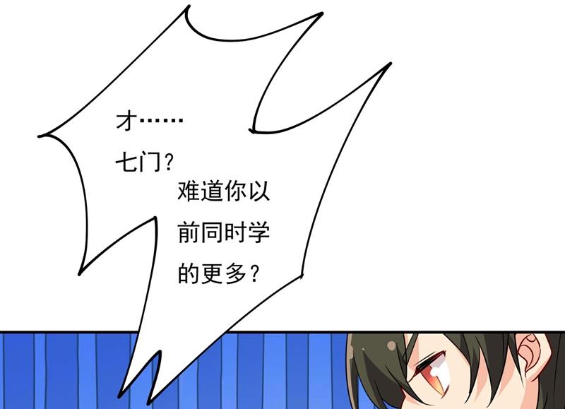 一念时光韩漫全集-我怕少了我你会死！无删减无遮挡章节图片 