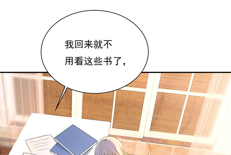 一念时光韩漫全集-我怕少了我你会死！无删减无遮挡章节图片 
