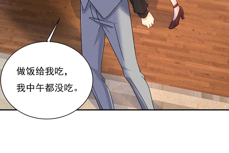 一念时光韩漫全集-我怕少了我你会死！无删减无遮挡章节图片 