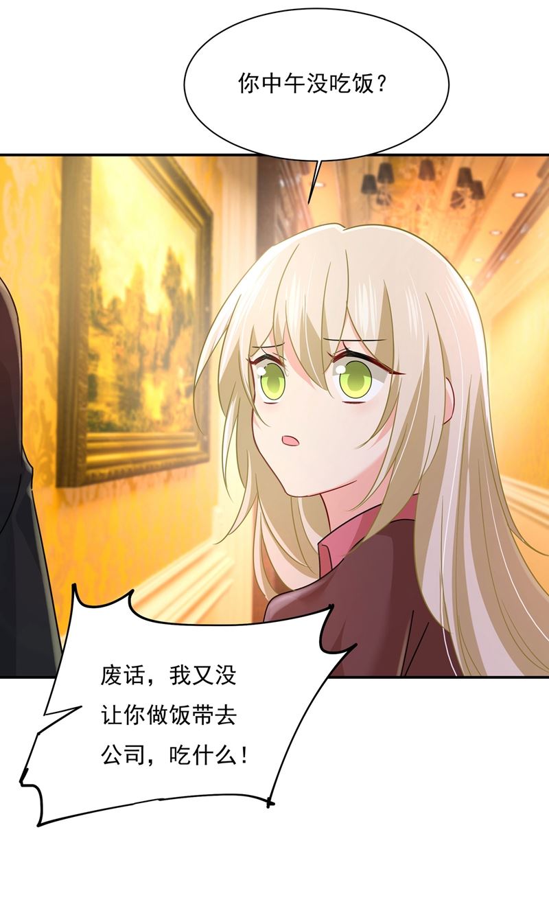 一念时光韩漫全集-我怕少了我你会死！无删减无遮挡章节图片 