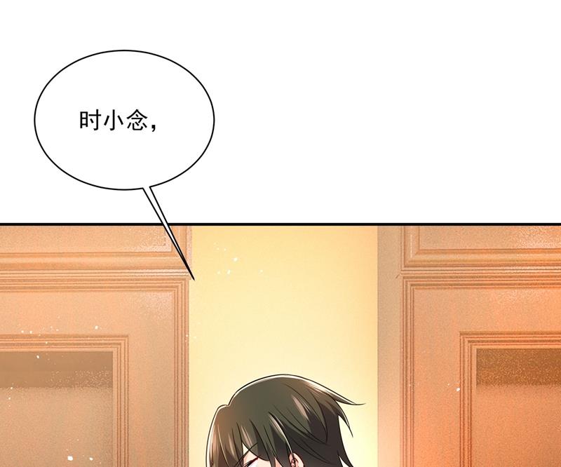 一念时光韩漫全集-我怕少了我你会死！无删减无遮挡章节图片 