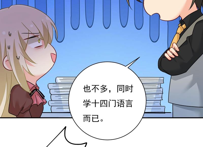 一念时光韩漫全集-我怕少了我你会死！无删减无遮挡章节图片 