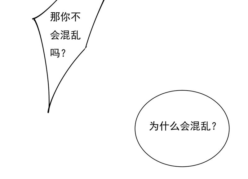 一念时光韩漫全集-我怕少了我你会死！无删减无遮挡章节图片 