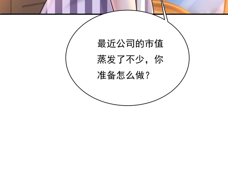 一念时光韩漫全集-我怕少了我你会死！无删减无遮挡章节图片 