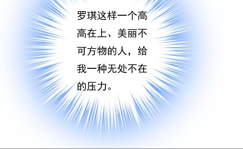 一念时光韩漫全集-我怕少了我你会死！无删减无遮挡章节图片 