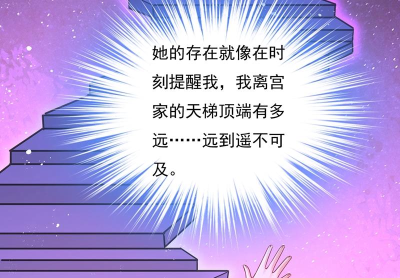 一念时光韩漫全集-我怕少了我你会死！无删减无遮挡章节图片 
