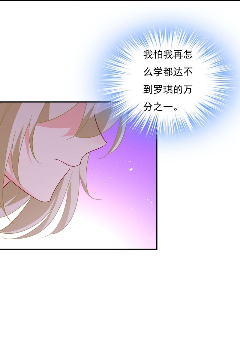 一念时光韩漫全集-我怕少了我你会死！无删减无遮挡章节图片 