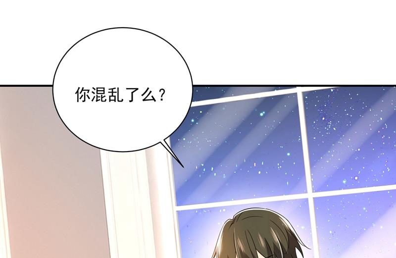 一念时光韩漫全集-我怕少了我你会死！无删减无遮挡章节图片 
