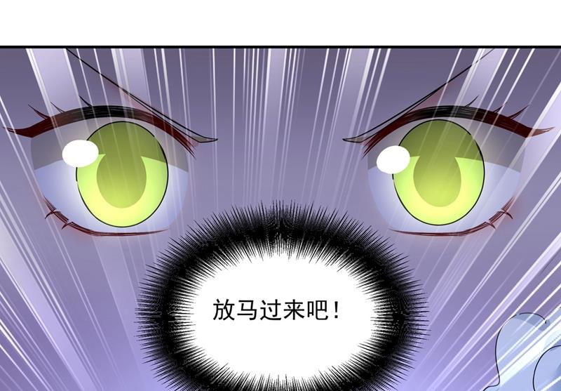 一念时光韩漫全集-我怕少了我你会死！无删减无遮挡章节图片 