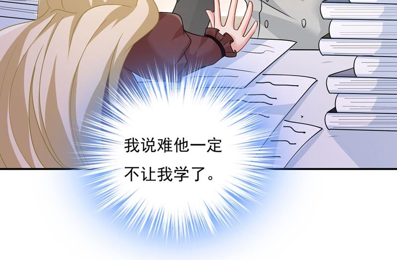 一念时光韩漫全集-我怕少了我你会死！无删减无遮挡章节图片 