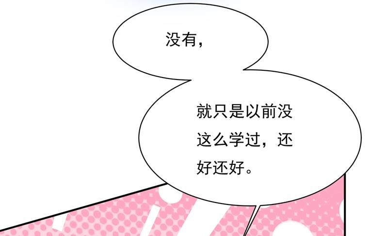 一念时光韩漫全集-我怕少了我你会死！无删减无遮挡章节图片 