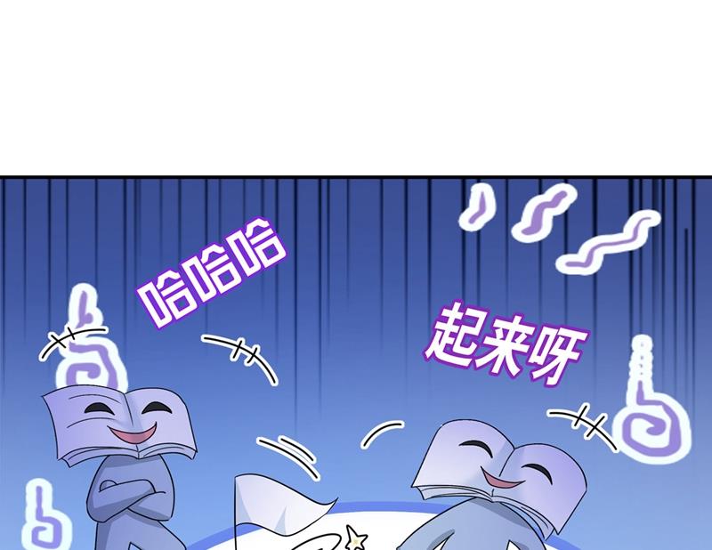 一念时光韩漫全集-我想努力配得上你无删减无遮挡章节图片 