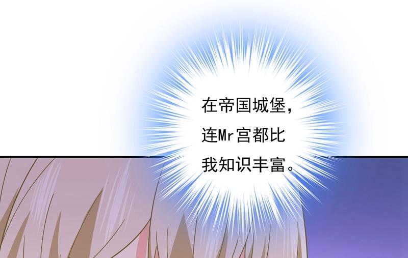 一念时光韩漫全集-我想努力配得上你无删减无遮挡章节图片 