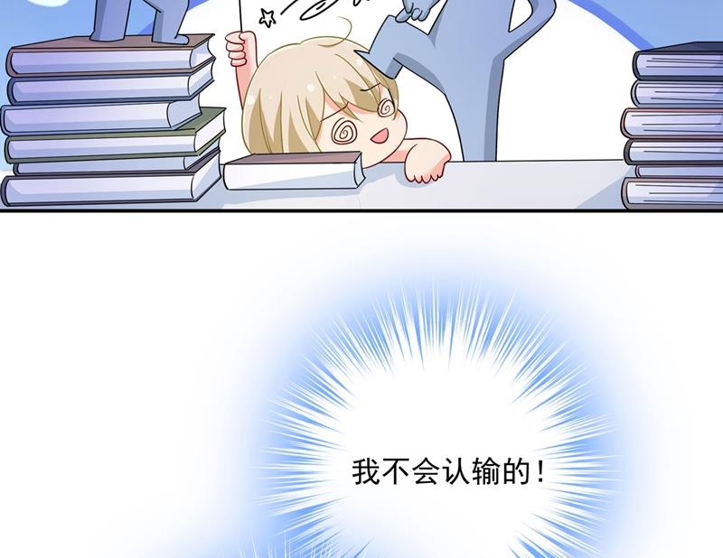 一念时光韩漫全集-我想努力配得上你无删减无遮挡章节图片 