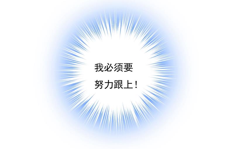 一念时光韩漫全集-我想努力配得上你无删减无遮挡章节图片 