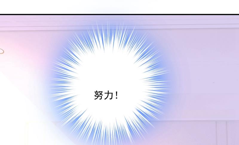 一念时光韩漫全集-我想努力配得上你无删减无遮挡章节图片 