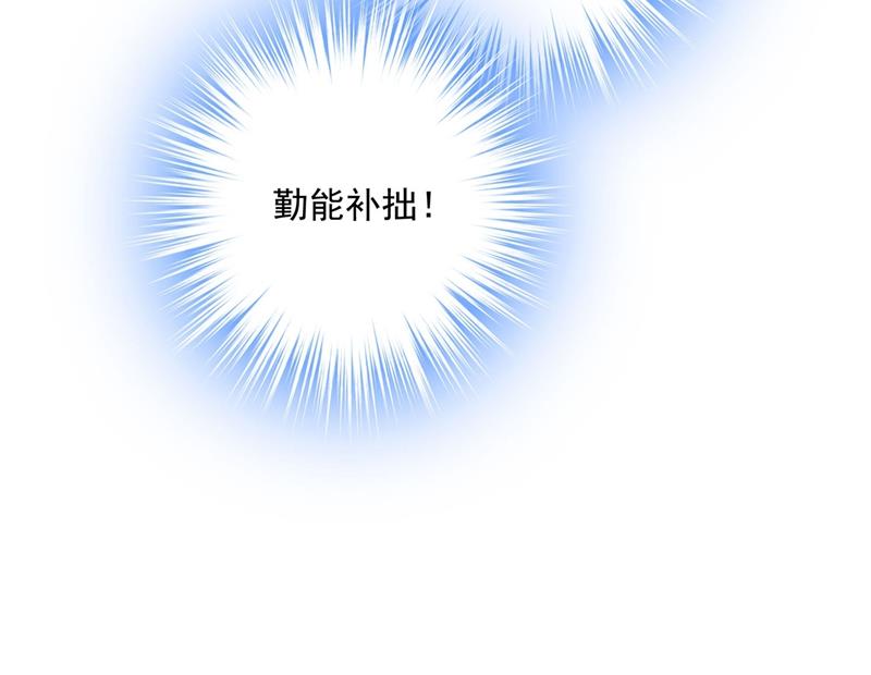 一念时光韩漫全集-我想努力配得上你无删减无遮挡章节图片 