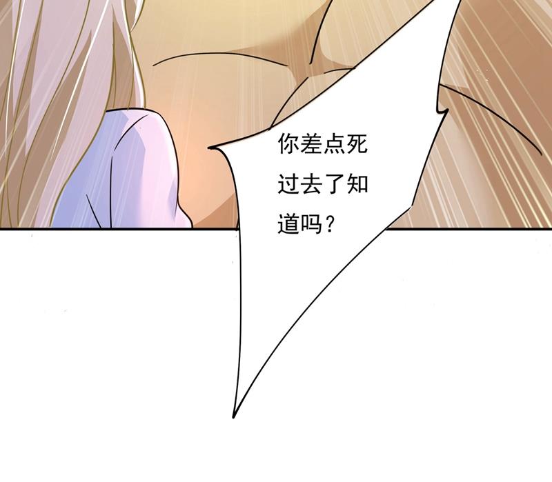 一念时光韩漫全集-我想努力配得上你无删减无遮挡章节图片 