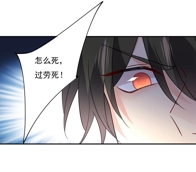 一念时光韩漫全集-我想努力配得上你无删减无遮挡章节图片 