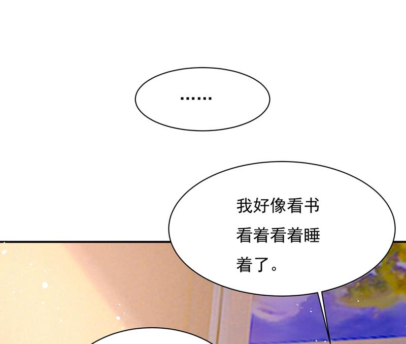 一念时光韩漫全集-我想努力配得上你无删减无遮挡章节图片 
