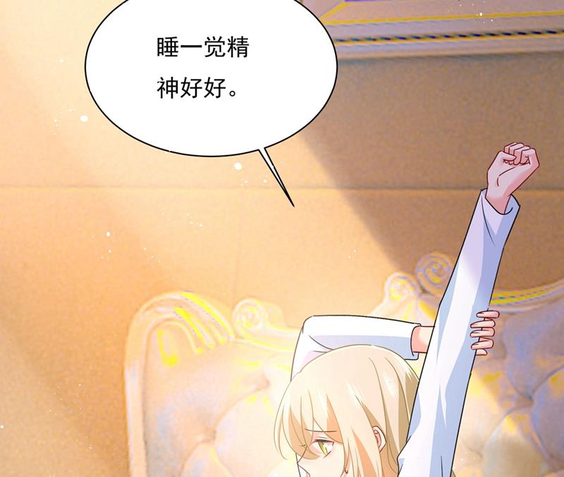 一念时光韩漫全集-我想努力配得上你无删减无遮挡章节图片 