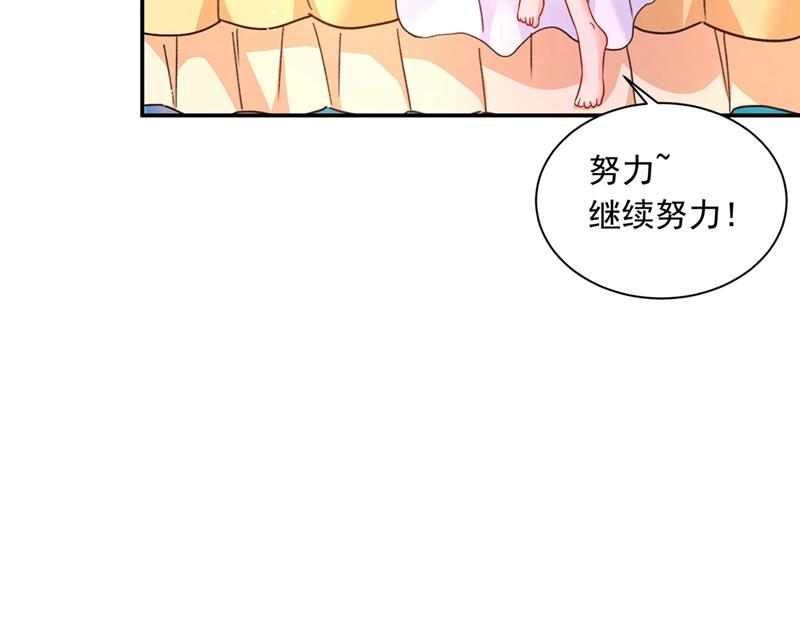 一念时光韩漫全集-我想努力配得上你无删减无遮挡章节图片 