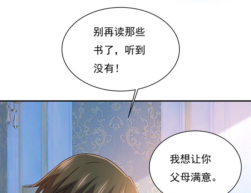 一念时光韩漫全集-我想努力配得上你无删减无遮挡章节图片 