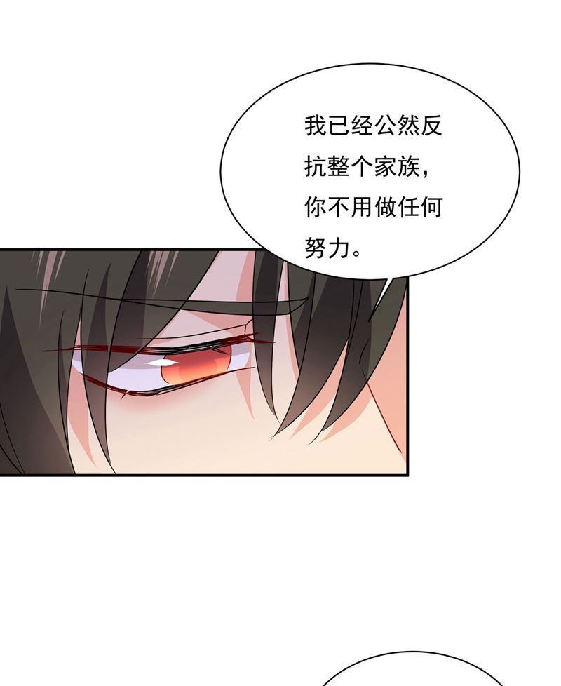 一念时光韩漫全集-我想努力配得上你无删减无遮挡章节图片 