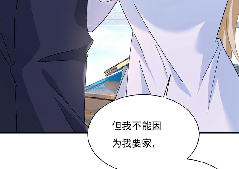 一念时光韩漫全集-我想努力配得上你无删减无遮挡章节图片 