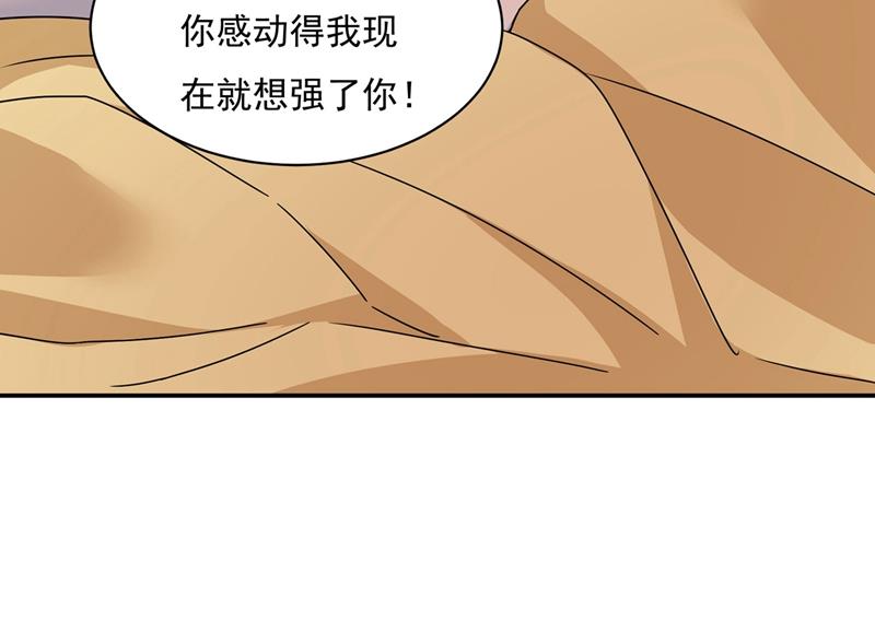 一念时光韩漫全集-我想努力配得上你无删减无遮挡章节图片 