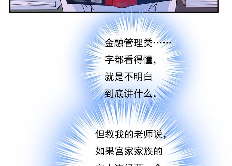 一念时光韩漫全集-我想努力配得上你无删减无遮挡章节图片 