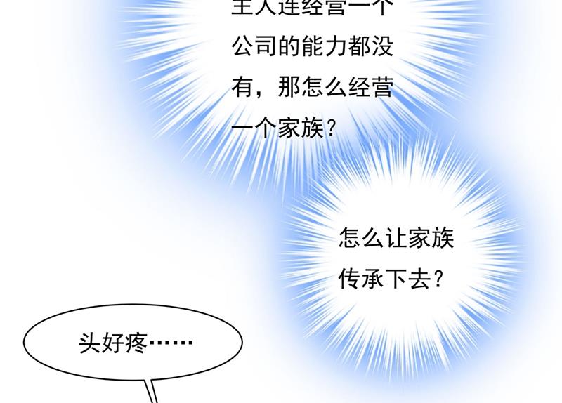 一念时光韩漫全集-我想努力配得上你无删减无遮挡章节图片 