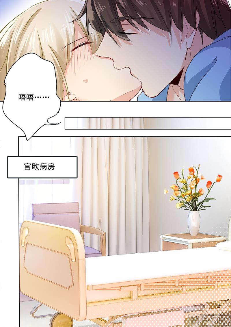 一念时光韩漫全集-第37话 你们只是想要欺负我无删减无遮挡章节图片 
