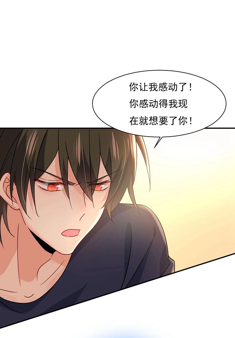 一念时光韩漫全集-做宫欧的情人？无删减无遮挡章节图片 