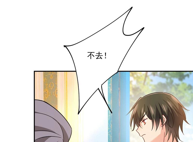 一念时光韩漫全集-做宫欧的情人？无删减无遮挡章节图片 