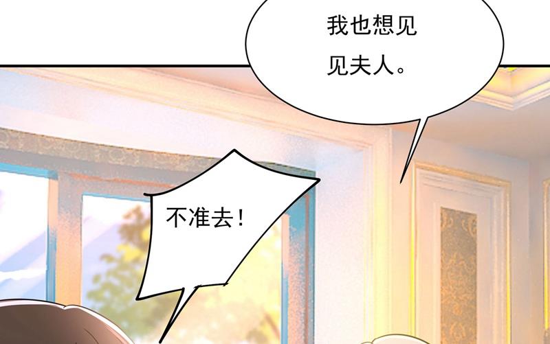 一念时光韩漫全集-做宫欧的情人？无删减无遮挡章节图片 