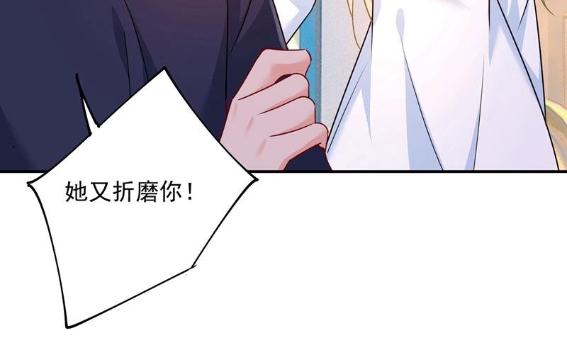 一念时光韩漫全集-做宫欧的情人？无删减无遮挡章节图片 