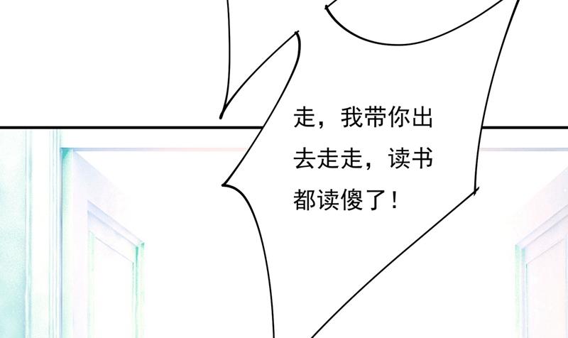 一念时光韩漫全集-做宫欧的情人？无删减无遮挡章节图片 