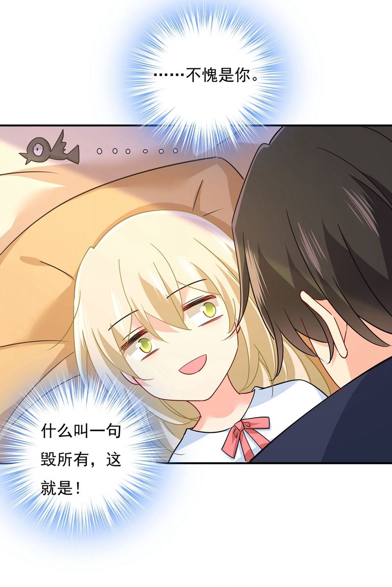 一念时光韩漫全集-做宫欧的情人？无删减无遮挡章节图片 